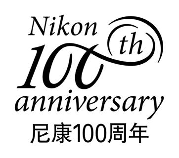 Nikon 100th anniversary